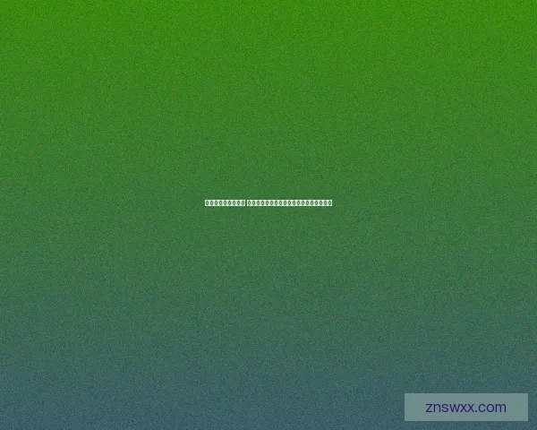 奥拉夫上单崛起解析 如何在激烈对抗中利用强大打击力主宰战局