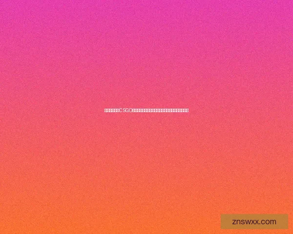 暴躁老阿姨在CSGO中的角色与剧情深度解析：从怒火中窥见背后的故事