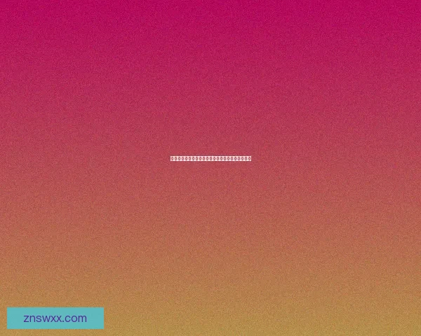 王都创世纪中的卫兵与僧侣：信仰与责任的交织之路