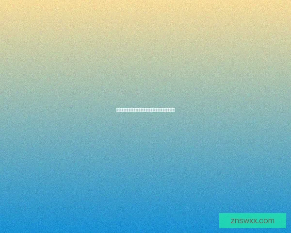 红警经典作弊码大全及其使用技巧解析与实战应用分享