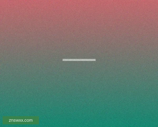 费伍德森林探秘：探索大自然奇观与生态保护的完美融合