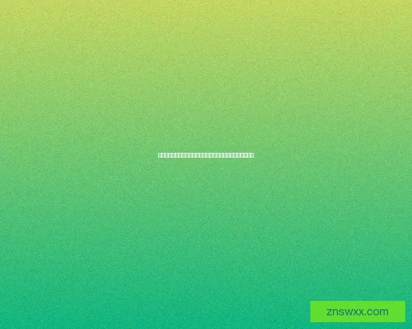 九阴真经雁门关秘境探秘：揭开古老武学与历史交织的神秘面纱